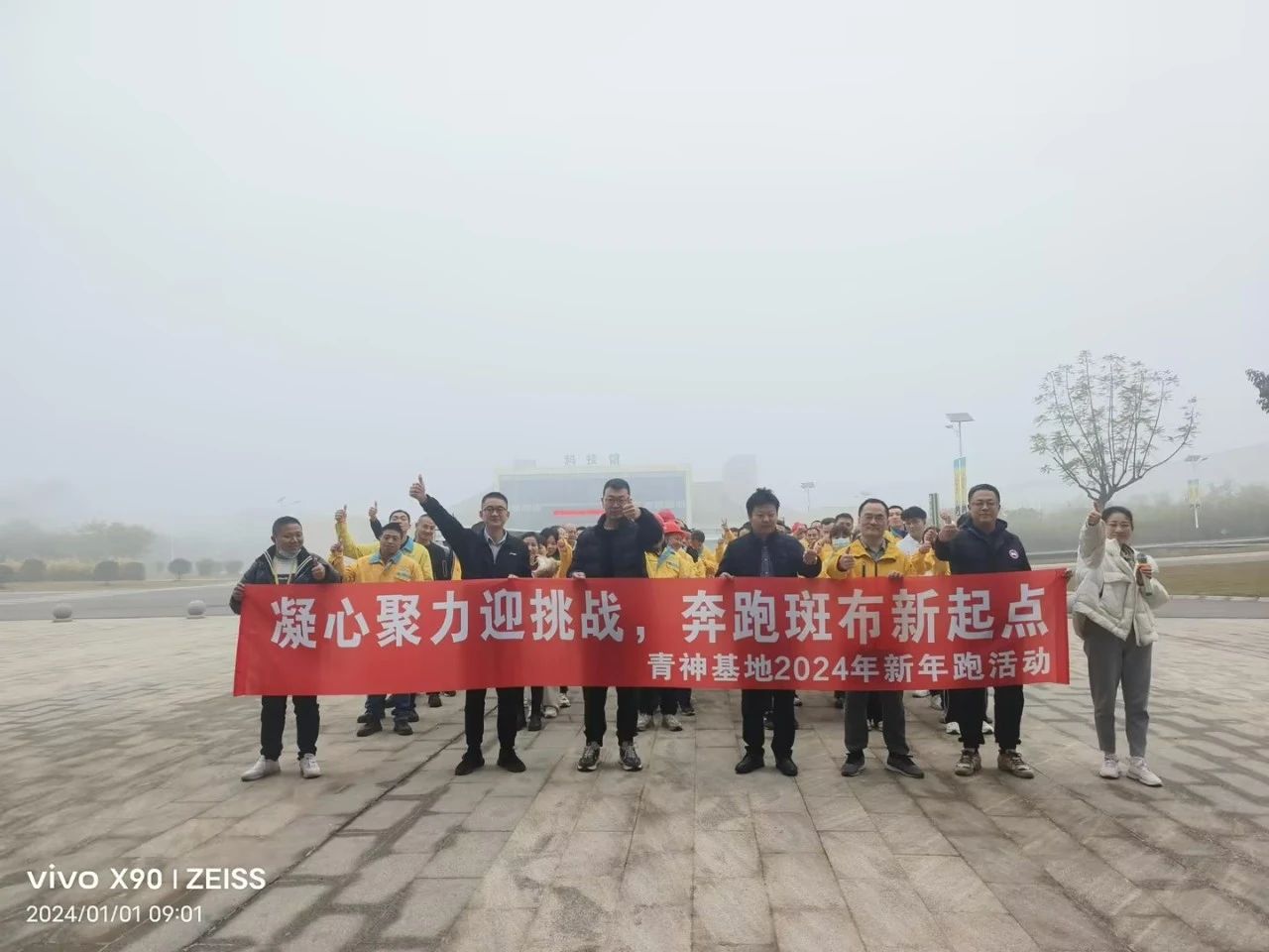 微信圖片_20240103164910.jpg 微信圖片_20240103164910.jpg